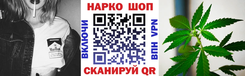 Названия наркотиков Кандалакша Псилоцибиновые грибы Меф мяу мяу А ПВП Гашиш Бошки Шишки