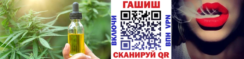 продажа наркотиков  Кандалакша  Canna-Cookies конопля 