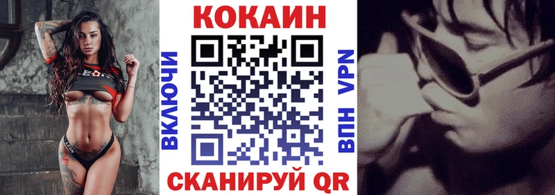 Cocaine Fish Scale  Кандалакша 