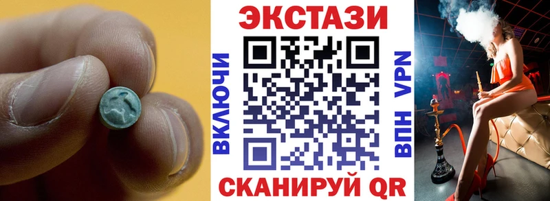 Экстази ешки  хочу наркоту  Кандалакша 
