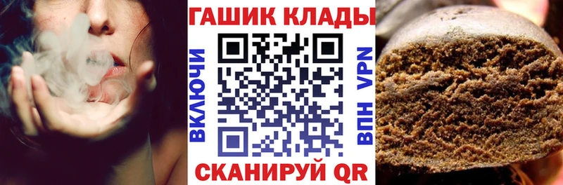 ГАШИШ хэш Кандалакша