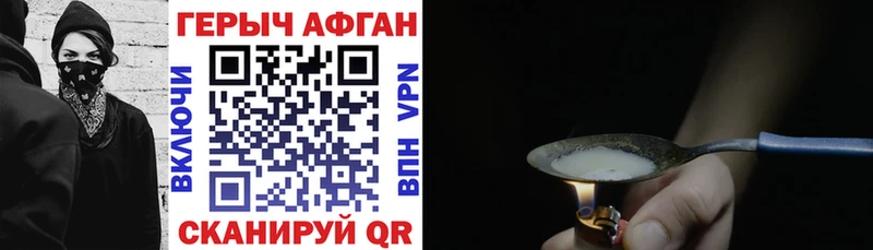 дарнет шоп Кандалакша ГЕРОИН гречка