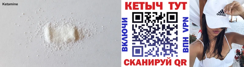 Кетамин ketamine  Кандалакша 