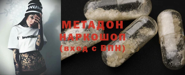 гашиш Волоколамск