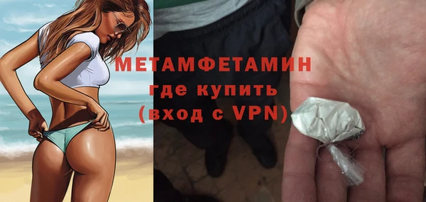 прущие крисы Волосово