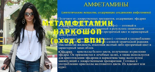 гашиш Волоколамск