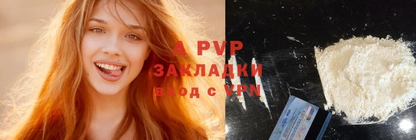 метадон Вяземский