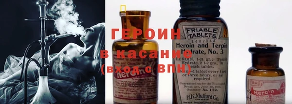 гашиш Волоколамск