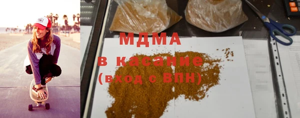 гашиш Волоколамск