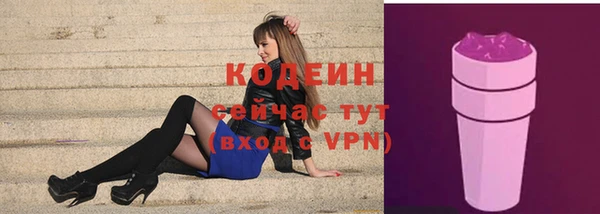 прущие крисы Волосово