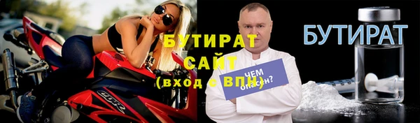 гашиш Волоколамск