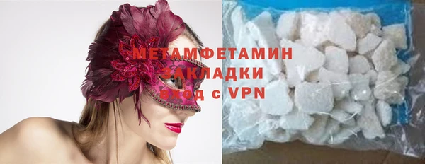 амф Вязники