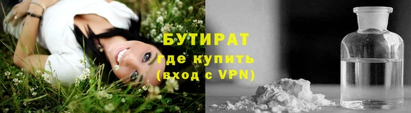 гашиш Волоколамск