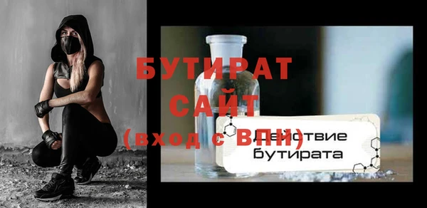 метадон Вяземский