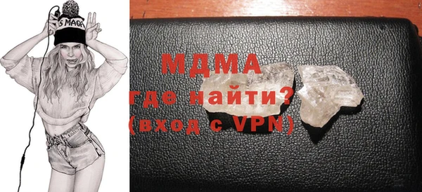 ALPHA-PVP Володарск
