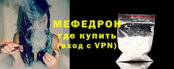 ALPHA-PVP Володарск