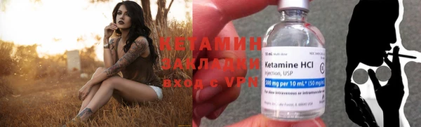 тгк Калач
