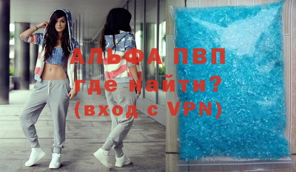 прущие крисы Волосово
