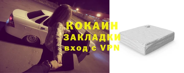 гашиш Волоколамск