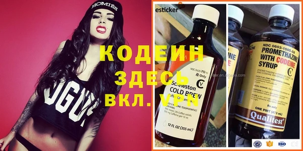 гашиш Волоколамск