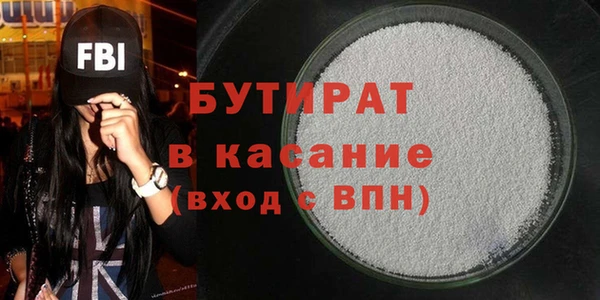 ALPHA-PVP Володарск