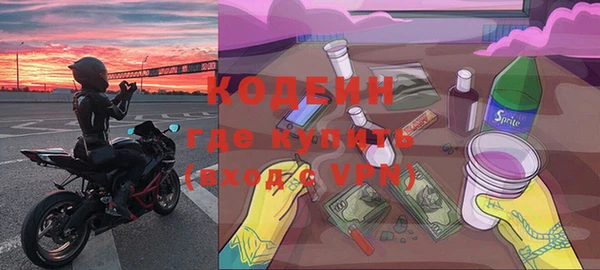 прущие крисы Волосово