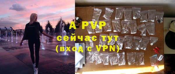 ALPHA-PVP Володарск