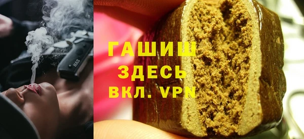 ALPHA-PVP Володарск