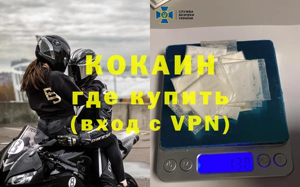 ALPHA-PVP Володарск