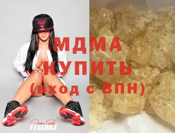 гашиш Волоколамск