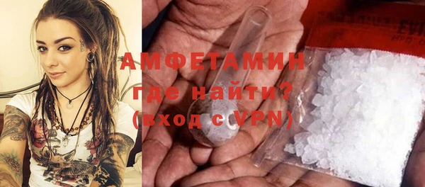 прущие крисы Волосово