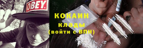 ALPHA-PVP Володарск