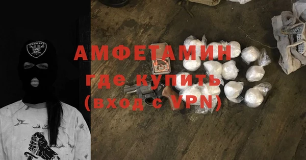 бутират Вязьма