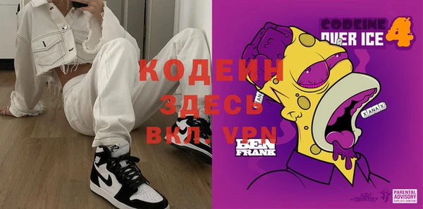 амф Вязники