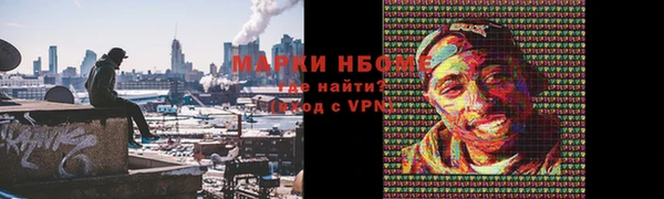 прущие крисы Волосово