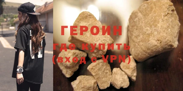 дистиллят марихуана Ишимбай