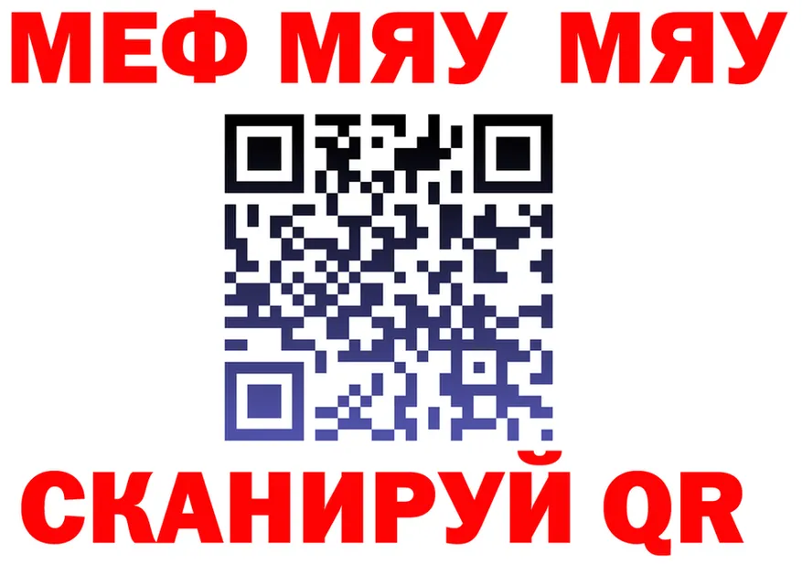 МЕТАДОН VHQ ссылки площадка omg Кандалакша