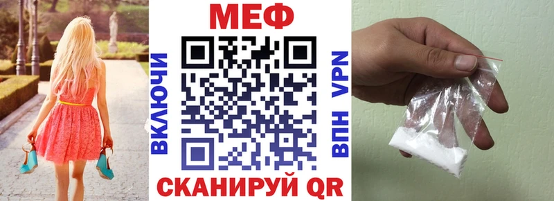 МЕФ VHQ  Кандалакша 