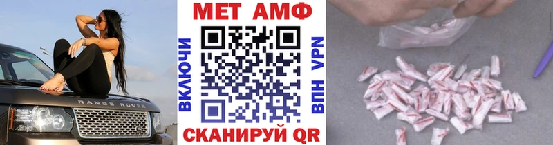 Первитин мет цены наркотик Кандалакша