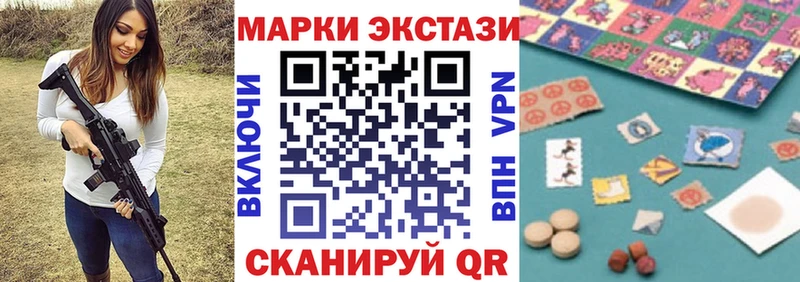 купить закладку  мега как зайти  Наркотические марки 1500мкг  Кандалакша 