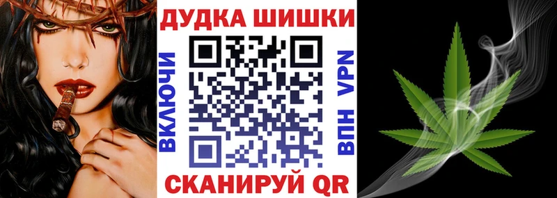 МАРИХУАНА семена  где можно купить   Кандалакша 